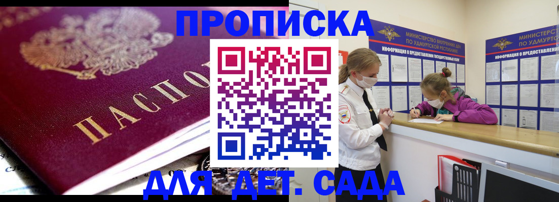 найти адрес прописки в Армянске