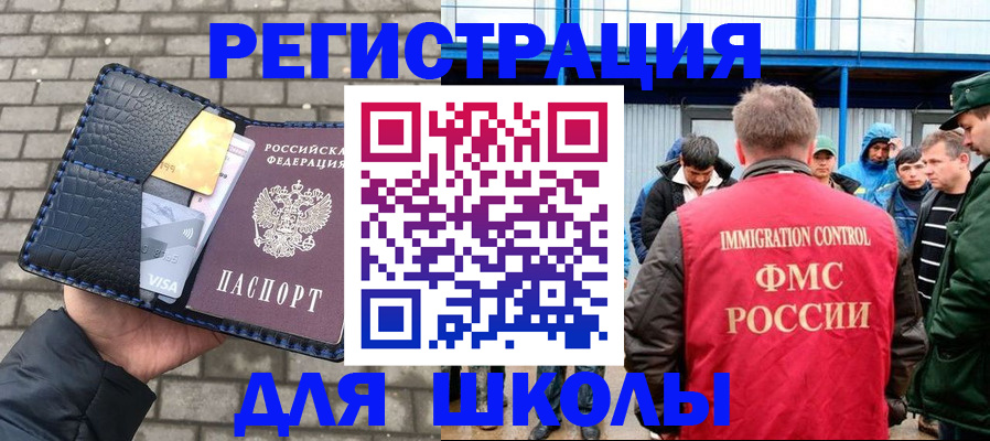 найти адрес прописки в Армянске