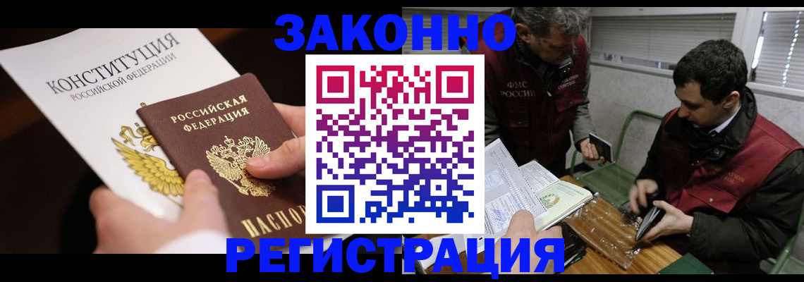 пропишу в квартире в Армянске